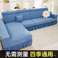 All-Season Universal Skirt Cover Universal Slip Princess2025Armrest Sofa Cover Measurement No Need N
