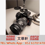 【文華軒】高價回收：Zeiss蔡司，Cooke庫克，Phase One飛思，Hasselblad哈蘇，Ricoh理光，Sigma適馬 等 菲林相机 相機鏡頭 中古鏡頭 中古相機 鏡頭等等