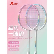Tebu Badminton Racket Official Flagship Store Genuine 2U Carbon Badminton Racket Competition Trainin