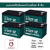 Jipata-798 6-dzf-12v12a แบตเตอรี่รถจักรยานไฟฟ้า แบตรถไฟฟ้า แท้ แบตเตอรี่จักรยานไฟฟ้า แบตเตอรี่รถไฟฟ้