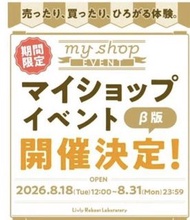 售livly livlyisland My Shop GP 金幣 寵物島