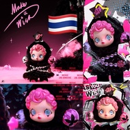 Skullpanda as you wish LIMITED THAILAND PLUSH PENDENT (Skullpanda Thai Keychain Only)