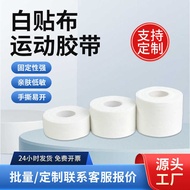 Sports Tape Volleyball Finger Bandage White Patch Self-Adhesive Basketball Cotton Tape Sawtooth Spor