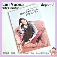 [OFFICIAL] depound 2026 FW Collection Lookbook Pamphlet (Lim Yoona Cover / Accordion Type)