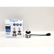 Juba Technology Car Light PHILIPS G2 LED Bulb Lamp H7 Headlight 12V 24V 20W White Fan