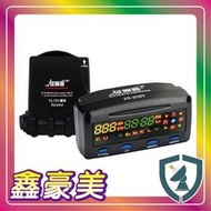 [ 鑫豪美科技]《征服者》 XR-3089 GPS 全套 含雷達室外機  雙顯螢幕衛星  行車安全警示器 送台中門市安裝