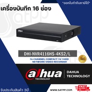 เครื่องบันทึก Dahua รุ่น NVR DHI-NVR4116HS-4KS2/L 16CH Compact 1U 1HDD Network Video Recorder