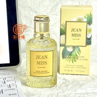 Mùi Hương Nước Hoa Orange Blood Mint Fresh Summer Pure Mát Mẻ Hương Thơm Orange Blood Basil Hương Th