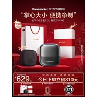 [Government Subsidy] Panasonic Small Square Box 2.0 Portable Razor Electric Razor Gift for Boyfriend