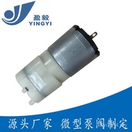 Air Pump Spray Oxygen Injector Gas Atomizing Packaging Machine Vacuum 528 Pressurized Pump Disinfect