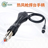 8582D/ Yichengda Desoldering Station Hot Air938D Heating Core Shengdali 2-in-1 with Handle O3N6