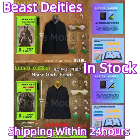 In Stock Beast Deities Kong Studio Dragon Ball SHF 10inch 26cm Norse Gods Fenrir Broly B010L B011 B0