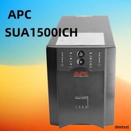 APC SUA1500ICH 在線式UPS不間斷電源 980W/1500VA Smart-UPS1500