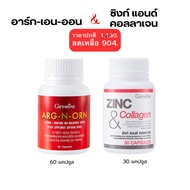 กิฟฟารีน ซิงก์ แอนด์ คอลลาเจน Zinc & Collagen Giffarine ซิงค์ ผมร่วง ผมบาง คอลลาเจน สิว ผิวมัน