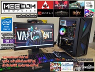 คอมพิวเตอร์เล่นเกมครบชุด core i5 ram16 GTX750ti 2g เเละของเเถม เล่นเกมออนไลน์ GTAVFIVEM ROBLOX ตัด