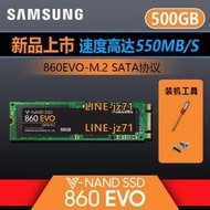 Samsung/三星MZ-N6E500BW 500G SSD固態硬盤860EVO 250G m.2 ngff