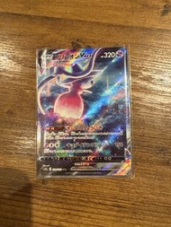 Pokemon卡　布莉姆溫SAR
