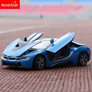 BMW I8 Alloy Car Model Simulation Sports Car Gift Toy Collection Metal Ornaments