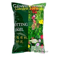 Garden Formula Potting Soil Organic Mix 7L Potted Plants Flowers