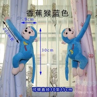 Curtain Strap Cute Cartoon Strap a Pair of Buckle Storage Clip Rope Drawstring Little Monkey Decorat