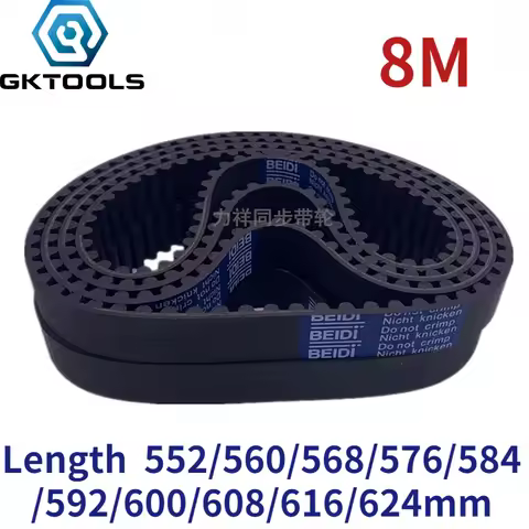 GKTOOLS 8M Width 15/20/25/30/40mm Closed Loop Rubber Timing Belt Length 552/560/568/576/584/592/600/