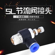 Pneumatic Fast SL6-01 Throttle Valve SL8-02 Intubation Joint SL4-M5 Adjustable SL10-03/SL12-04