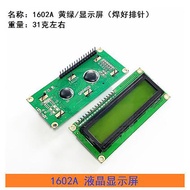 Green 1602A Green Screen LCD LCD Screen Green 5V White Font with Backlight LCD1602