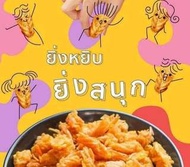 泰國鮮蝦頭脆脆小食