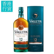 singleton 12 years scotch whisky