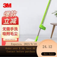 NEW 3M Scotch-Brite Flat Mop Lazy mop Hand Wash-Free Flat Plate Mop Scratch-off Wet and Dry Dormitory Including2Block