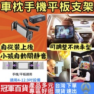 Mobile Phone Tablet Dedicated Holder Car Phone Holder Car Phone Holder