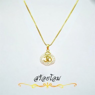Om Pendant Necklace Enhances Love Finance