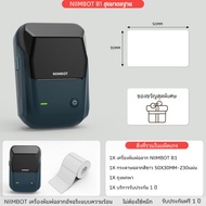 NIIMBOT B1 สำหรับร้านดอกไม้โดยเฉพาะ เครื่องพิมพ์การ์ดอวยพรและป้ายชื่อดอกไม้ พิมพ์ผ่านบลูทูธ ไม่ต้องใ