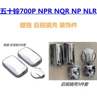 ISUZU KQ100 ทาสีกระจกมองหลังการปรับเปลี่ยนสำหรับ NLR NPR 100P รถภายนอกอุปกรณ์เสริมการบำรุงรักษารถยนต