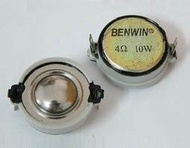 美國 BENWIN 1吋 銣鐵硼 高音 喇叭 單體 1吋 喇叭 DIY 音箱 升級