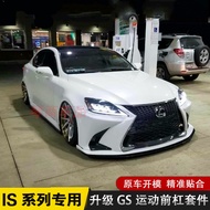 06-12 Lexus is Modified Front Bumper Large Surround Lexus is250 is300 Modified gs Front Bumper Mesh