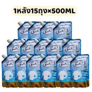 *500มล.-4500มลEASE CLEAN OCEAN BLUEน้ำยาซักผ้า ผลิตภัณฑ์ซักผ้า ผลิตภัณฑ์ซักผ้าชนิดน้ำอีสคลีน เกรดพรี