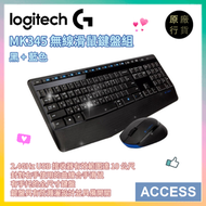 MK345 舒適無線滑鼠鍵盤組合 - 英文 - 黑藍色 (920-006491) 辦公家用商務滑鼠鍵盤組 原裝行貨