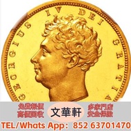 【文華軒】高價回收：英國喬治四世2英鎊金幣 澳大利亞袋鼠金幣，金幣，銀幣，鉑金幣，生肖金幣，鼠牛虎免龍蛇馬羊猴雞狗豬年金幣，1979年建國30週年紀念金幣，鴻運金幣，楓葉金幣，美國水牛金幣，熊貓金幣，