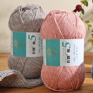 Milk cotton yarn 100g hand-knitted yarn 5 strands of cotton yarn 【No.1-68】