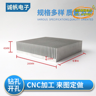 【優選】製作電子散熱片 鋁型材散熱器 電子散熱片 來圖200x45