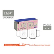 POSH แก้วกาแฟ SOMETHING TOGETHER FIKA MUG 480 ML Set 1 (Pack of 2)