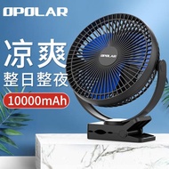 OPOLAR/自迭usb充電小風扇宿舍床上小電風扇可夾大風力便攜式靜音