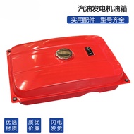 Gasoline Generator Accessories Generator Fuel Tank3kw Household6.5kw8Thickened Generator Fuel Tank A