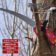 Pruning Shears Trimmer High Branch Shears High Branch Saw Saw High-Aerial Shears Saw Tree Garden Bra