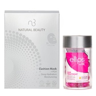 Ellips Ellips Hair Vitamin Oil - Hair Treatment 50capsules x1ml X Natural Beauty r-PGA Deep Hydratio