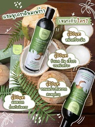 ซื้อ1 แถม 1 Biki cocome Shampoo Keratin เเชมพูมะพร้าวเคราติน 4in1 ขวดใหญ่จุใจ 400ml.