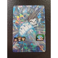 Super Dragon Ball Heros Goku UGM10-SEC3 [D66-9-5]