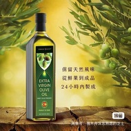 Amway Queen Extra Virgin Olive Oil 500ml Product of Spain