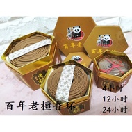 Big Panda Century-Old Sandalwood Ring 4 Hours/12 Hours/24 Hours Incense Coils